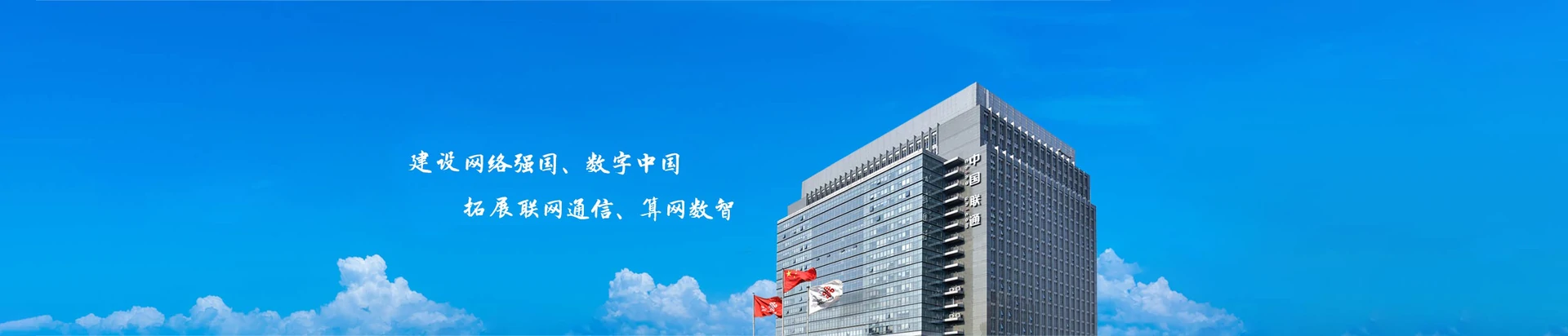 醴陵市联通宽带