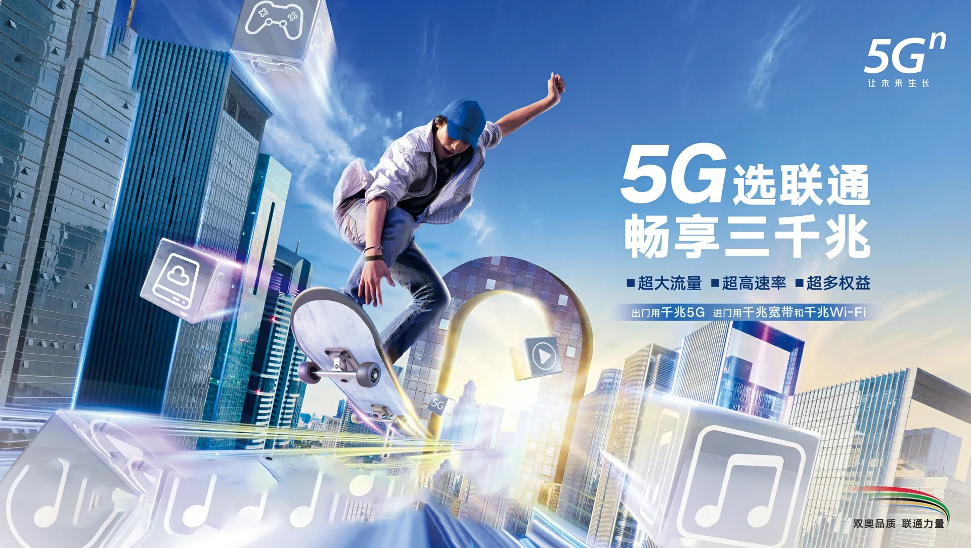 醴陵市中国联通